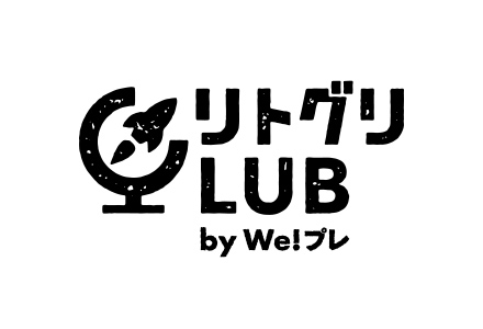 Little Glee Monsterオフィシャルファンクラブ「リトグリCLUB by We!プレ」
