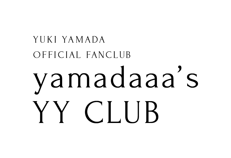 山田裕貴オフィシャルファンクラブ「yamadaaa's YY CLUB」