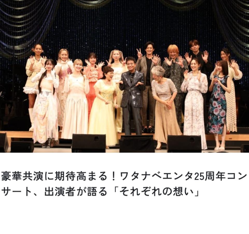 watamedia-5