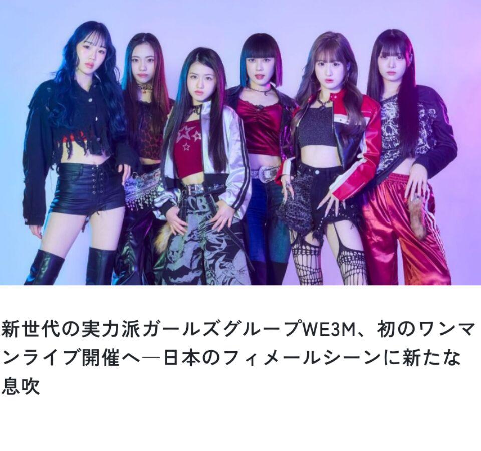 watamedia-2