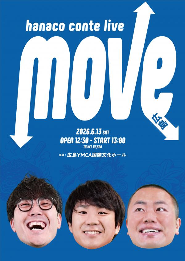 ハナココントライブ『move』 in 広島