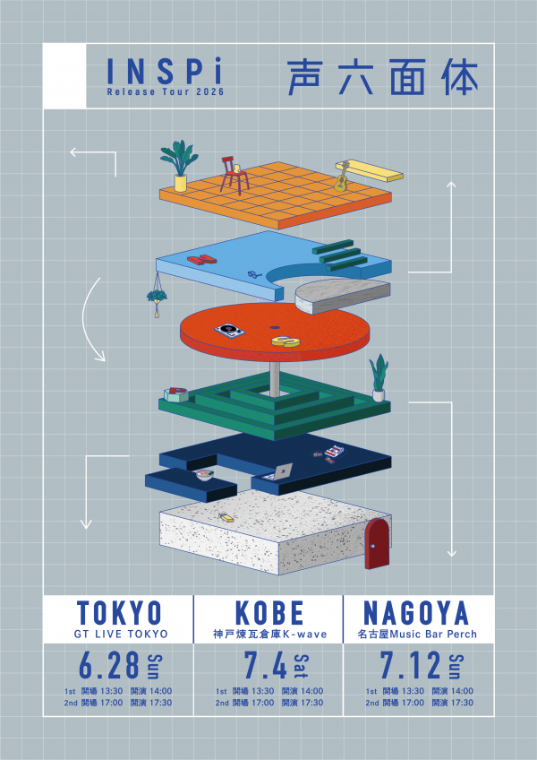 『INSPi Summer Release Tour 2026～声六面体～』