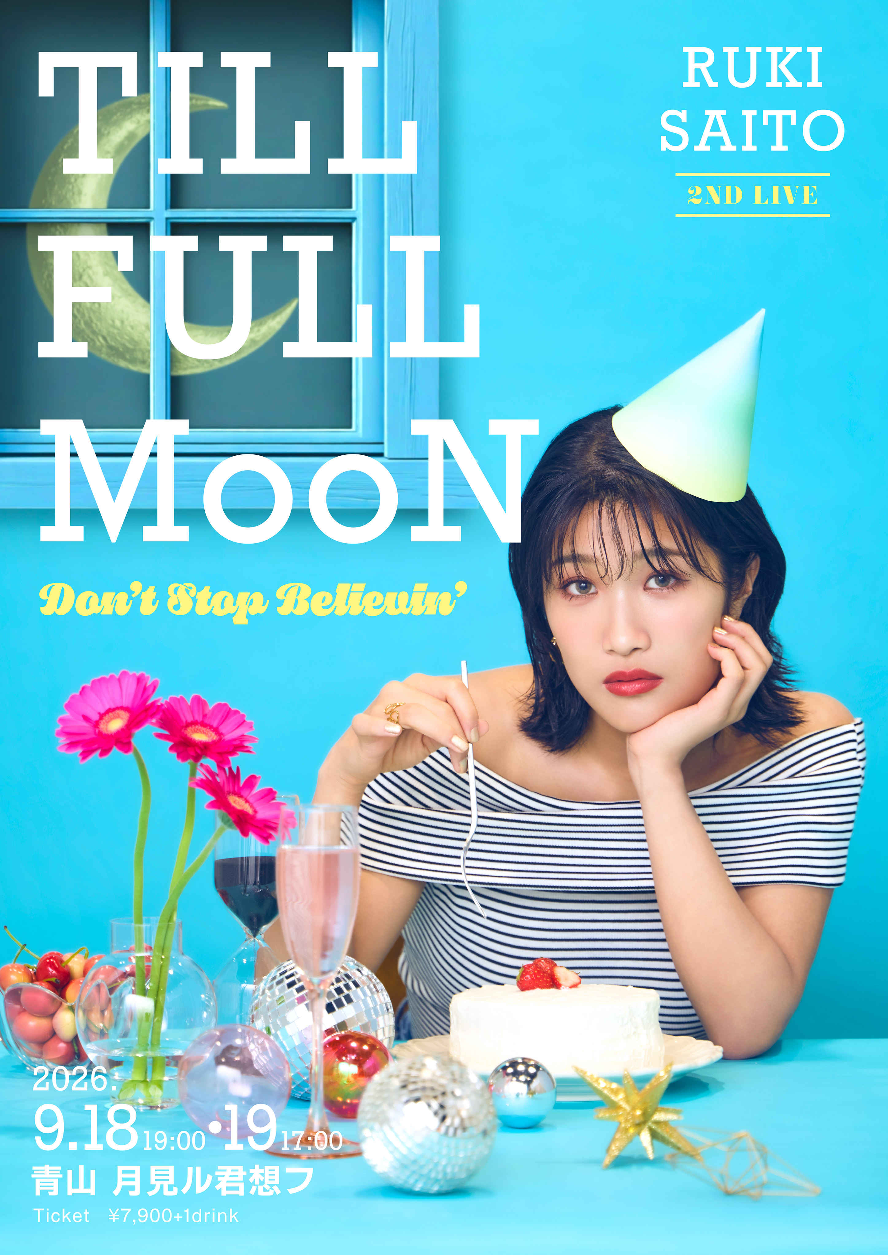 www.watanabepro.co.jp/information/2ndTILLFULLMooN